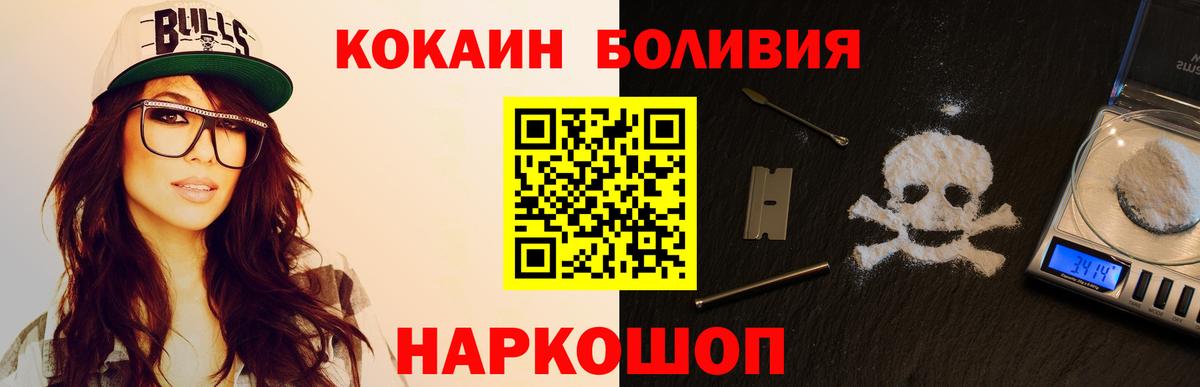 Кокаин Эквадор Юрга