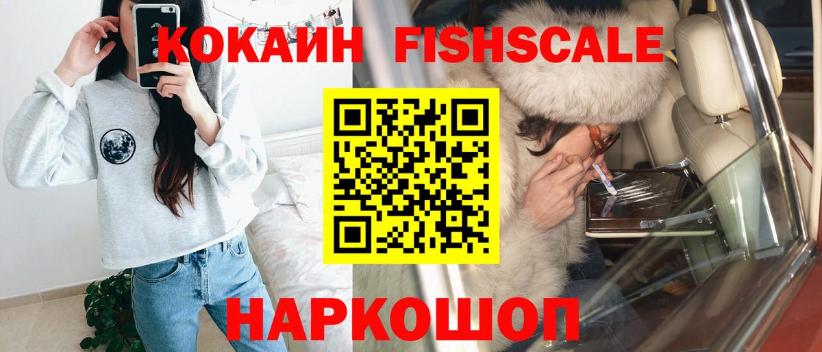 Cocaine 99%  Вход с VPN  COCAIN Columbia  Юрга 