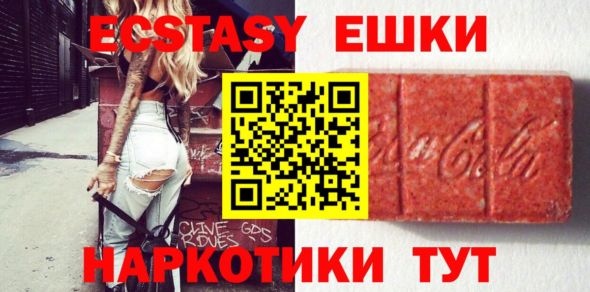 Ecstasy Punisher Юрга