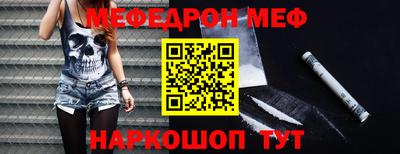 винт Будённовск