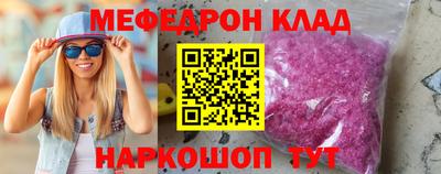 винт Будённовск