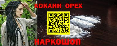 винт Будённовск