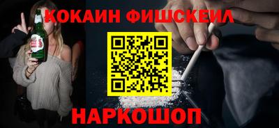 винт Будённовск