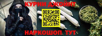 винт Будённовск