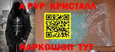 винт Будённовск