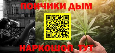 винт Будённовск
