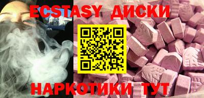 мет Бугуруслан