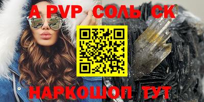 винт Будённовск