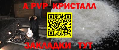 винт Будённовск