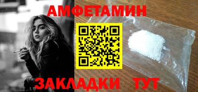 ALPHA PVP Бузулук