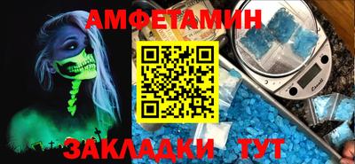 винт Будённовск