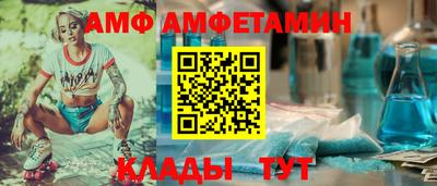 винт Будённовск