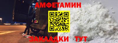 винт Будённовск