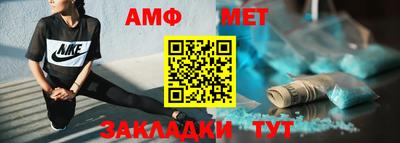 ALPHA PVP Бузулук