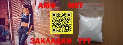ALPHA PVP Бузулук