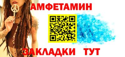 ALPHA PVP Бузулук