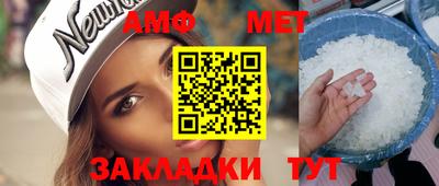 мет Бугуруслан