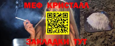 мет Бугуруслан