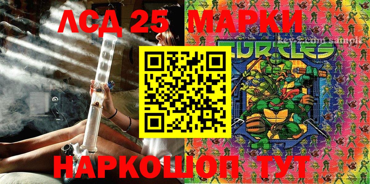 Юрга  Марки NBOMe 1500мкг  Марки NBOMe 1500мкг  как найти закладки  Вход с VPN 